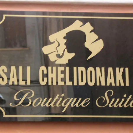 Apartamento Sali Chelidonaki Boutique Chania (Crete)
